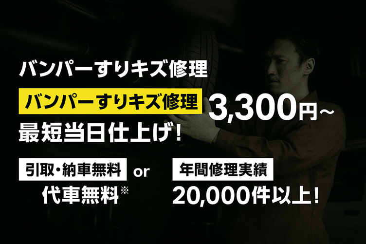 ファーストビュー